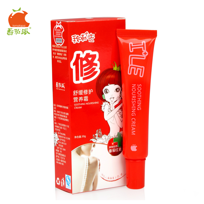 番茄派营养霜 补水抗皱保湿面霜 去红血丝晒后身体全身修复霜