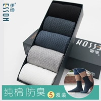 Vớ cotton nam mùa thu và mùa đông vớ màu đen và trắng thể thao cotton thoáng khí mồ hôi kinh doanh khử mùi vớ nam tất dài nam