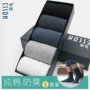 Vớ cotton nam mùa thu và mùa đông vớ màu đen và trắng thể thao cotton thoáng khí mồ hôi kinh doanh khử mùi vớ nam tất dài nam