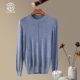 Samma-sati yin yin mùa thu và mùa đông nam mới trùm đầu áo len cashmere dài tay mỏng để giữ ấm - Áo len Cashmere áo len nam trung tuổi Áo len Cashmere