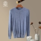 Samma-sati yin yin mùa thu và mùa đông nam mới trùm đầu áo len cashmere dài tay mỏng để giữ ấm - Áo len Cashmere