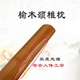 Elm gối gỗ rắn cổ tử cung sửa chữa cột sống cổ tử cung đặc biệt cứng gối người lớn cổ gối gối gỗ gối ôm cho bà bầu Gối
