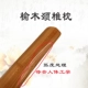 Elm gối gỗ rắn cổ tử cung sửa chữa cột sống cổ tử cung đặc biệt cứng gối người lớn cổ gối gối gỗ gối kim đan Gối