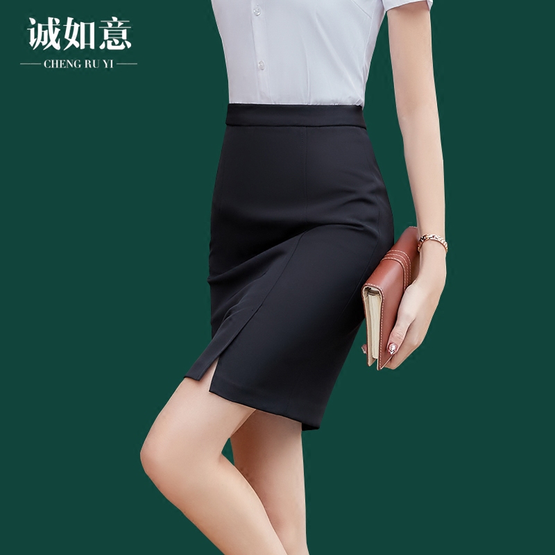 Non-ironing professional suit skirt slit spring and summer bag skirt skirt bag hip one-step skirt work skirt women's all-match mesh fabric