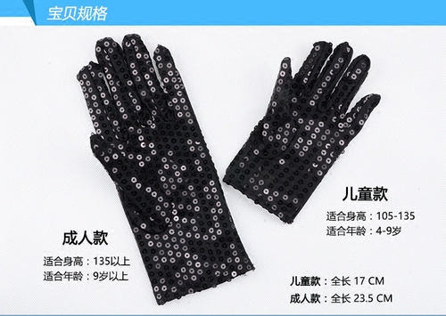 Взрослые детские анти -сжимающие перла