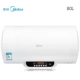 Midea / Midea F80-21WB1 (E) (điều khiển từ xa) Máy nước nóng điện 80 lít lưu trữ nhà vệ sinh tốc độ nóng