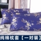 Vỏ gối Vỏ gối Bông Vỏ gối Vỏ gối dành cho người lớn Lớn Vỏ gối đơn Vỏ trong gối cổ Gối trường hợp