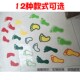 Small feet floor stickers children's kindergarten primary school shop shopping mall workshop hospital steps waterproof stairs 3002