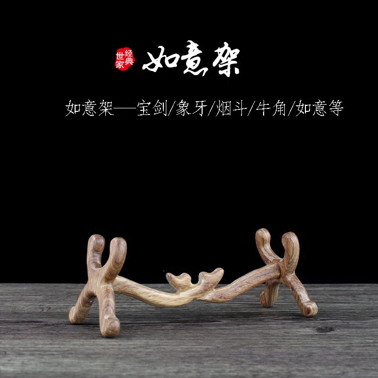 Knife Holder Knife Holder Treasure Sword Rack Ivory Rack Ivory Rack Swing Piece Shelf Small Display Rack Pendulum base solid wood Sculpture Craftsmanship Gift Hem