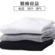Vớ nam Vớ nam vớ cotton mùa đông Bốn mùa cao eo khử mùi Giày da đen