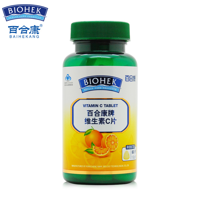 百合康牌维生素C片 1.2g/片*60片