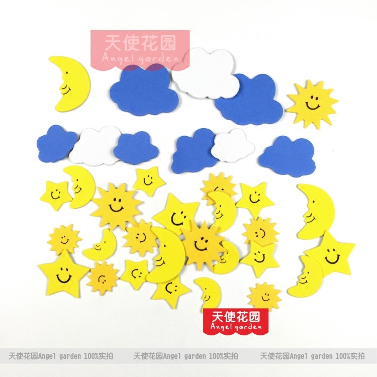 Kindergarten Classroom Environment Placement Wall Decoration Material Supplies *EVA Foam White Clouds Stars Moon Sun Sticker