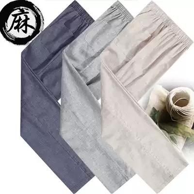 Linen trousers middle-aged and elderly men's cotton and linen casual pants elastic waist Tang suit spring and summer Chinese style loose