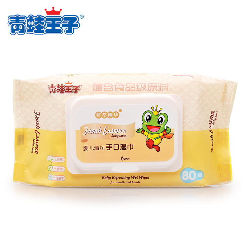【青蛙王子】婴儿清润手口湿巾（鲜萃精华）80片