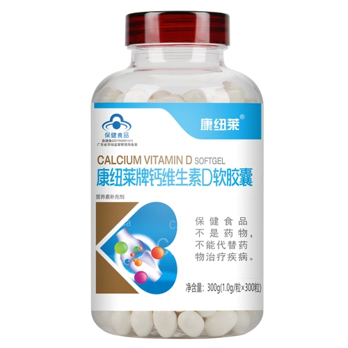 Кальций, капсула из мягкой резины подходит для мужчин и женщин, для среднего возраста