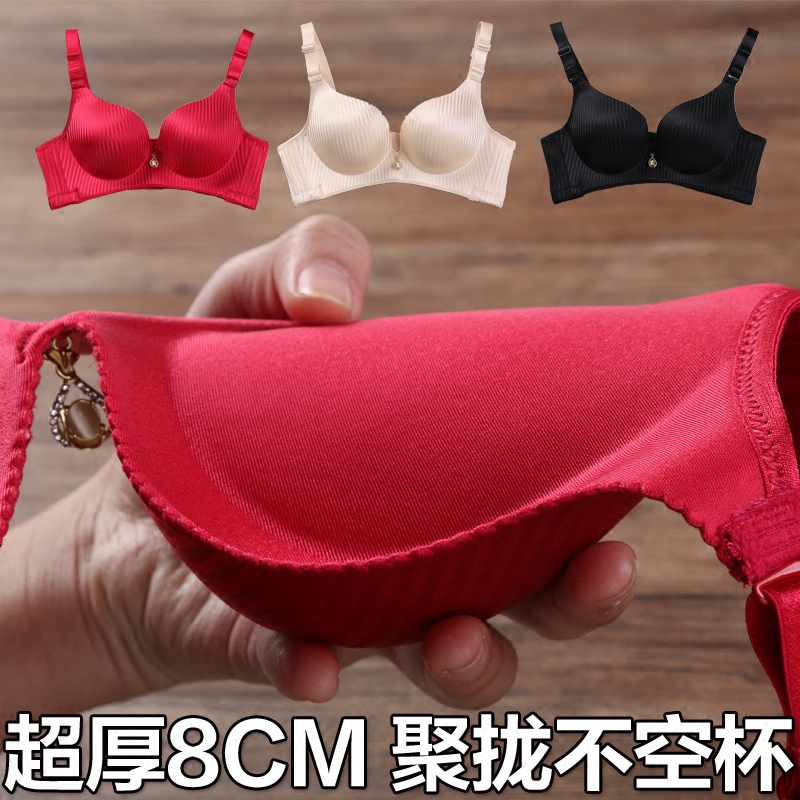 Ultra-Thick Bra for Small Breasts, Flat Chest a Cup, Thickened 8cm, Wire-Free, Push-Up, Adjustable, Side-Gathering, Seamless Underwear