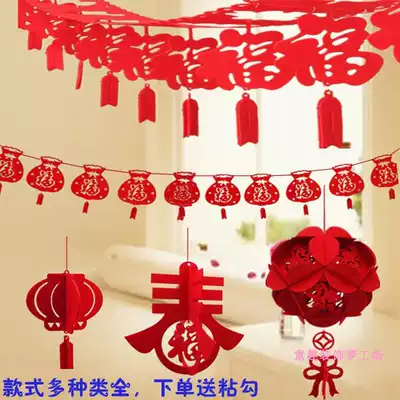 New Year's Spring Festival Fuzhihua New Year Decoration Kindergarten Classroom Hanging Shopping Mall Ornaments
