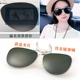 Kính râm phân cực kính râm clip cho nam và nữ lái xe cận thị lái xe kính cá kính clip có thể được bật lên kính râm Kính đeo mắt kính