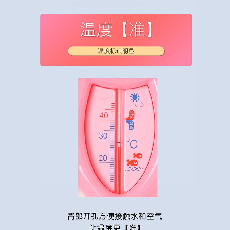 Baby Bath Baby Cartoon Water Temperature Meter Baby Bath Water Temperature Card Newborn Baby Room Temperature Meter Measuring Water Temperature At