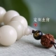 Ngọc bích trắng tự nhiên hạt giống bồ đề hạt vòng tay nam hạt phụ kiện 12 12 Cung hoàng đạo chơi trong năm nay khai mạc - Vòng đeo tay Clasp vòng tay pandora pnj Vòng đeo tay Clasp
