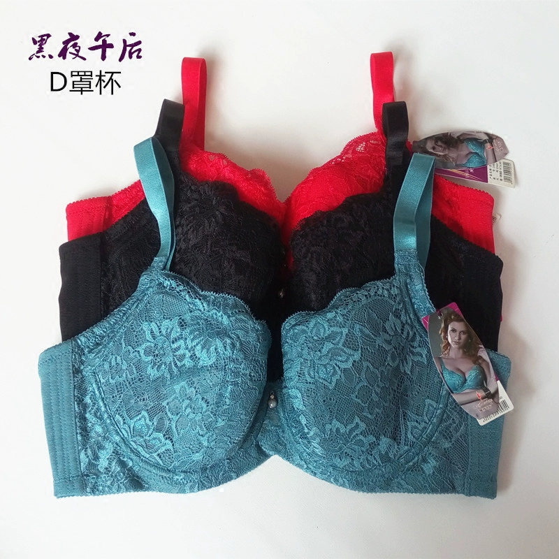 [Siêu thị đồ lót] Áo ngực mỏng không mút D cup ngực size lớn full cup bra 1005 sau đêm tối - Áo ngực không dây