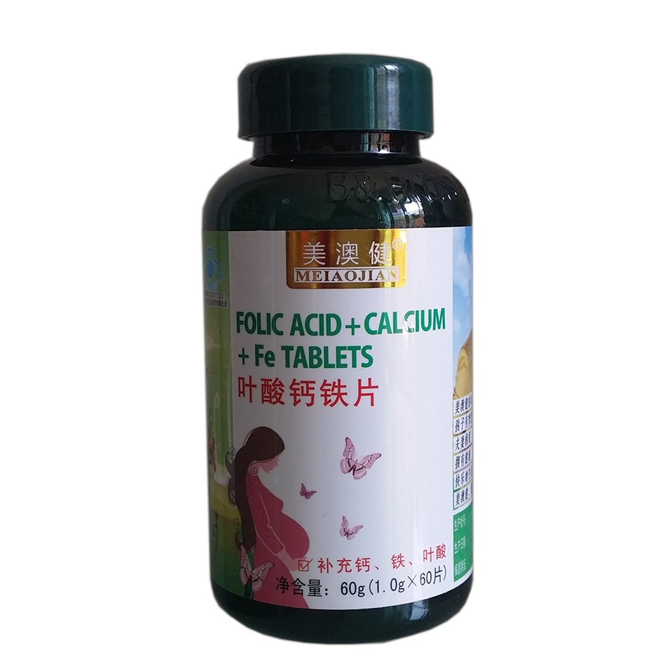 美澳健牌叶酸钙铁片 1.0g/片*60片