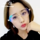 Polygonal kính khung nữ triều ngọc trai hỗ trợ mũi kính khung với cận thị bát giác không thường xuyên gương phẳng nam khung mắt kính mắt rayban Kính khung