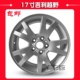 Geely emgrand bánh xe cảnh biển tầm nhìn gc7gx7sc5 off-road Bo Ruibo Yue nhôm hợp kim vành bánh xe tuổi thai - Rim Rim