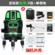 Thiết bị đo tường dọc từ xa pin lithium hồng ngoại laser chính xác cao hỗ trợ tự động que laser tạo tác tiêu chuẩn đồng hồ đo nhiệt