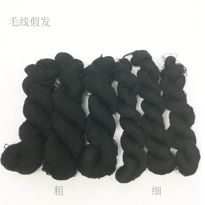 Miao head decoration wig Dong ethnic head decoration wig minority hair accessories hair line wig head accessories wig hairstyle wig