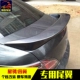 Mazda 6 Rui cánh đuôi Mazda 3 sao coupe coupe cánh cố định Cánh dày ABS với đuôi sơn - Sopida trên cánh gió xe ô tô Sopida trên