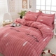 Phim hoạt hình chăn ga gối đệm đơn mảnh đôi sinh viên đại học 150cm chăn ngủ ký túc xá 1.5 / 1.8 / 2.0 m - Quilt Covers vỏ chăn ga gối Quilt Covers