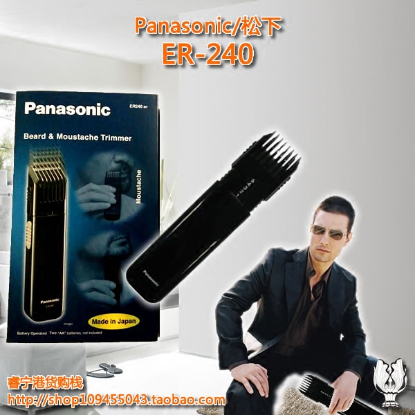 Panasonic Panasonic children's hair trimmer Japan ER240 dry battery hair clipper hair clipper hair trimmer