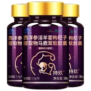 [Mua 2 tặng 2 chai miễn phí] Viên nang Epimedium Sản phẩm cho sức khỏe nam Giới tính tình dục dành cho người lớn chính hãng Maca Hàu - Thực phẩm sức khỏe