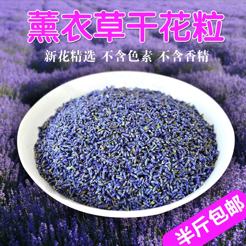 Lavender Dried Flowers New Flowers Xinjiang Lavender Bulk Pillow Material Car Sachet Soothes the Mind Aromatherapy Helps Sleep
