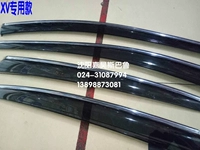 Subaru Forester 09-12 tấm che nắng sửa đổi đặc biệt XV hổ tự hào che mưa che cửa sổ mưa tập tin phù hợp với bán nóng - Mưa Sheld mieng dan guong oto chong nuoc