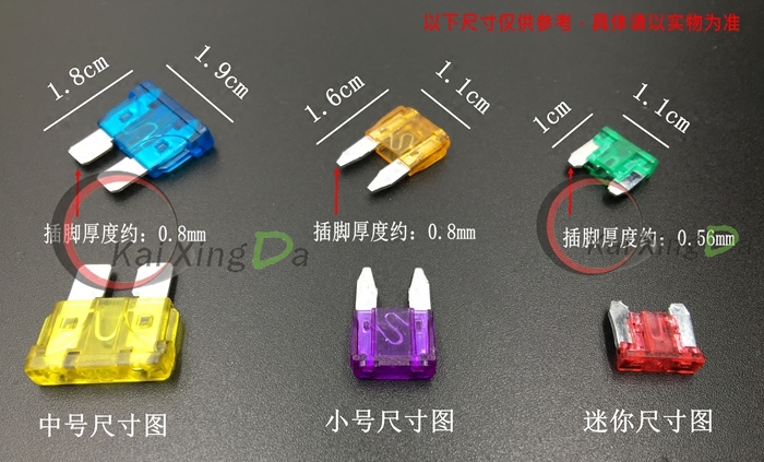 Car fuse insert car fuse car medium trumpet mini fuse chip 4S shop dedicated