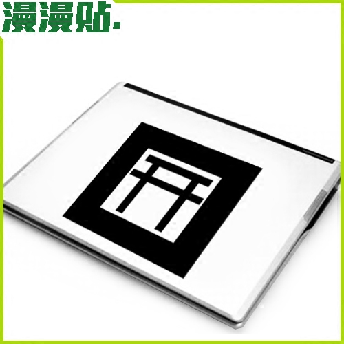 陰陽師現世召喚陣ssr大天狗動漫周邊貼紙pvc牆貼防水痛車貼