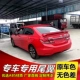Đuôi xe Honda Civic 12-15 Đuôi xe Honda Civic 9 thế hệ Đuôi xe Civic 9,5 thế hệ Đuôi xe