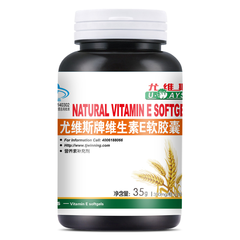 尤维斯牌维生素E软胶囊 0.35g/粒*100粒/瓶