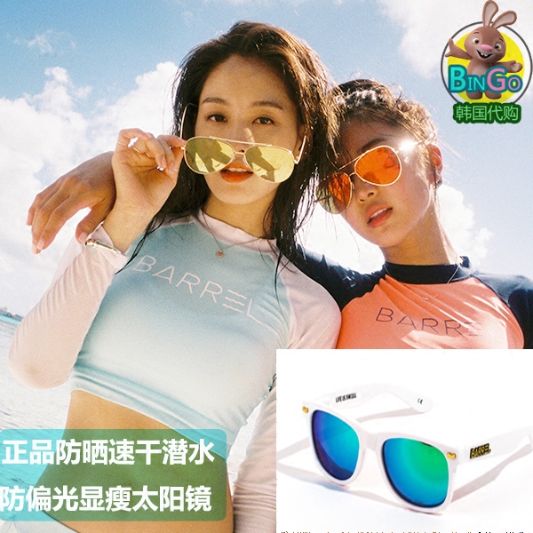 BARREL Korean version UV400 diving beach outdoor lovers sunglasses male and female sunglasses 18 summer