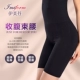 Imam Fen siêu mỏng eo cao bụng đồ lót nữ sau sinh corset eo cạp bếp không có dấu vết gợi cảm cơ thể định hình quần cơ