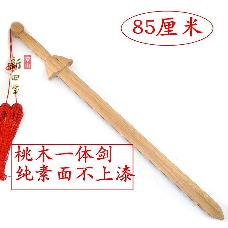 Authentic Peach Wood Integrated Sword Vegan Surface Taoist Sword Master Appropriacter Log Primary Color Craft Gift Hem Accessories