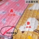 Flannel nệm nệm 1.5m1.8m tiểu gấp đôi trượt rửa đơn thảm tatami là 1,2 m - Nệm nệm giá rẻ 200k Nệm