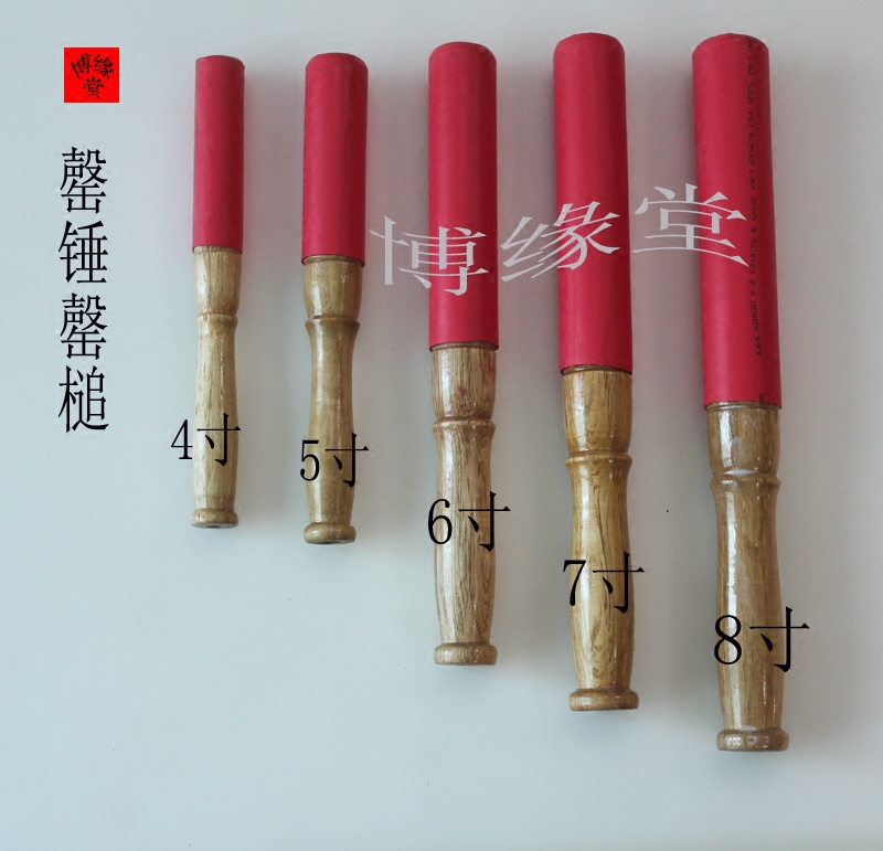 Buddhist Supplies Paraphernalia Accessories Brass chime hammer Hammer Chime Stones with Peach Wood Shank Sleeve Red Rubber 4-inch-30-inch