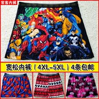 Mô hình nổ anime in phim hoạt hình thanh niên nam đồ lót thủy triều mô hình quần bãi biển 孖 hút thuốc thông qua kích thước siêu lớn nhà chất béo quần quần sịp nam tam giác