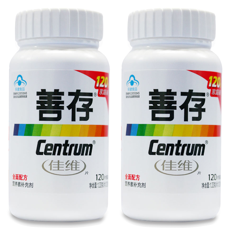 善存R佳维片 1.33g/片*120片*2瓶套餐