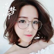 Kim loại mới khung kính đầy đủ khung nữ cận thị thủy triều nam siêu nhẹ retro văn học khung kính mỏng khung kính phẳng