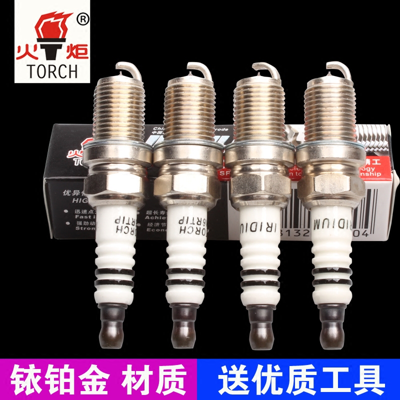 Подходит для Mazda 3 2 Yaris Pajero Fiat Yongyuan Torch Iridium Platinum K6RTIP-11 Свеча зажигания