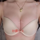 Đằng sau áo ngực trong suốt vô hình thu thập dây đai trượt ngực đơn ngực đẹp trở lại với một chiếc quần lót đồ lót đẹp Now Bras